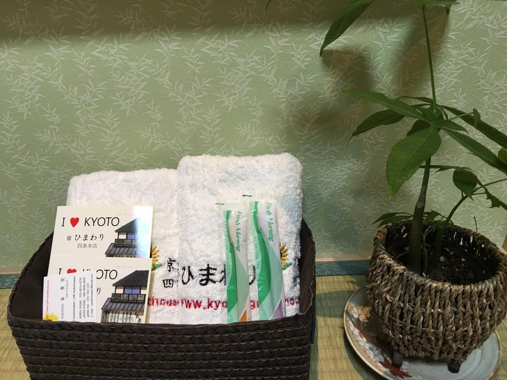 Kyoto Himawari Shijo Kawaramachi Hotell Eksteriør bilde