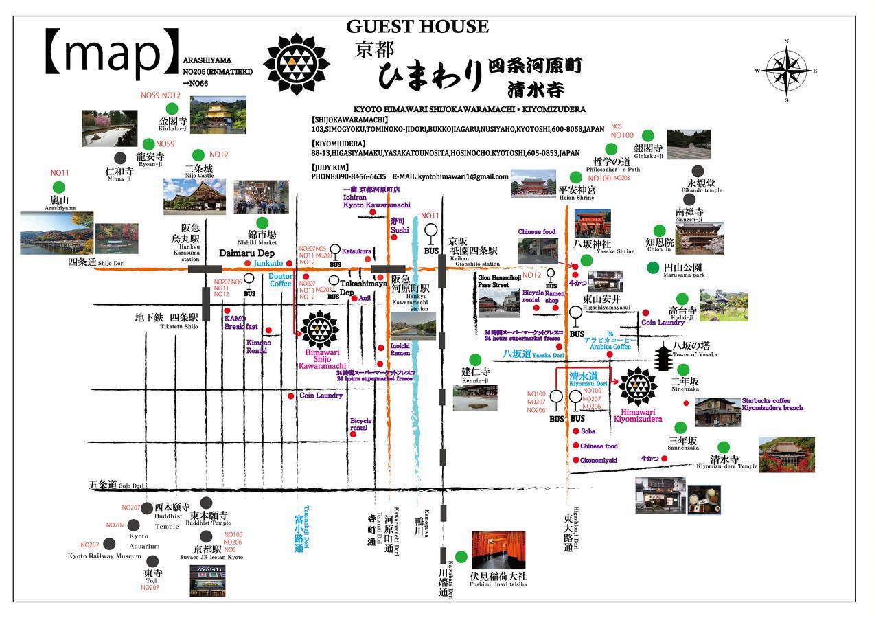 Kyoto Himawari Shijo Kawaramachi Hotell Eksteriør bilde